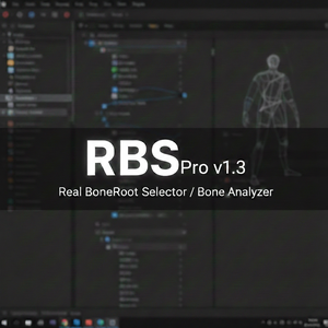 【無料】RBS - ルートボーン一括選定
