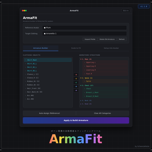 【無料】ArmaFit - v1.4.2  フィッティング