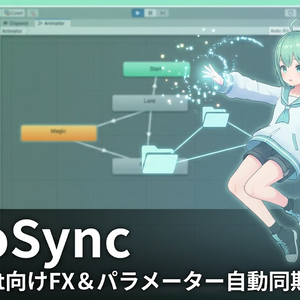 EmoSync (エモシンク) - FXレイヤー＆パラメーター簡単設定