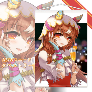 ウマ娘 アーモンドアイ - ろっぱく@C107のイラスト - pixiv