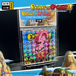 VWP sticker collection vol. 1 - Beep (ビーップ) - BOOTH