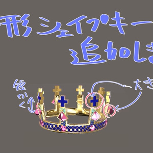 CrownRing 缩略图 3