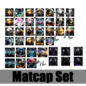 matcap詰め合わせ
