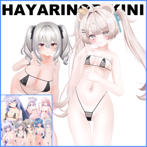 流行りのビキニ【愛莉 桔梗 萌 しなの マヌカ ミルフィ  ミルティナ イメリス ライム セレスティア衣装】