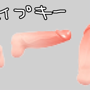 ぽんち 缩略图 4