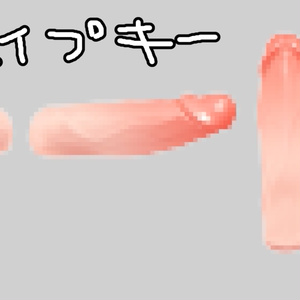 ぽんち 缩略图 2