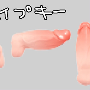 ぽんち 缩略图 5