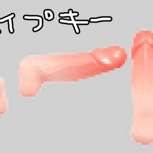 ぽんち 缩略图 8
