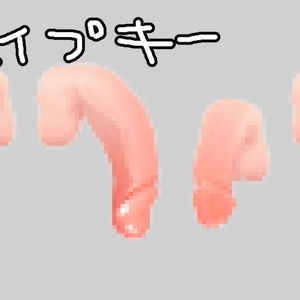 ぽんち 缩略图 6