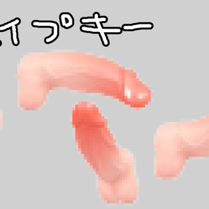 ぽんち 缩略图 3