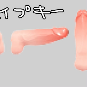 ぽんち 缩略图 7