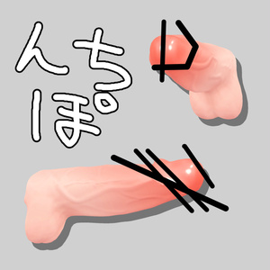 ぽんち