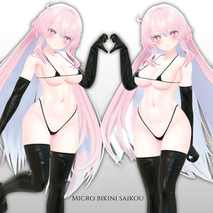 プラベで撮影会（Selestia）【セレスティア用マイクロビキニ】