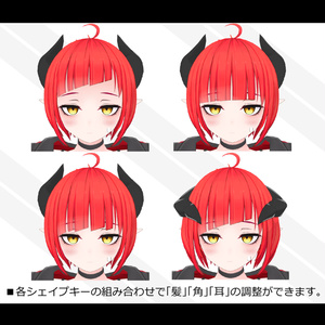 オリジナル3Dモデル「ミスティ・カクテル」 缩略图 5