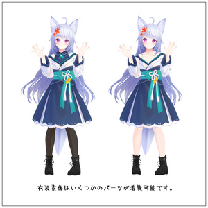 オリジナル3Dモデル「ネルネア」 缩略图 6