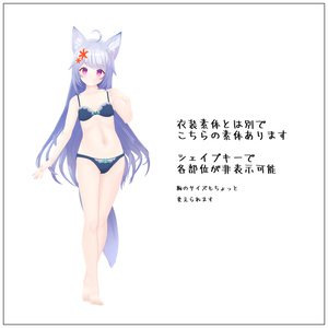 オリジナル3Dモデル「ネルネア」 缩略图 5