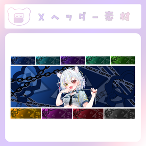 【配信素材】KEEPOUT Xヘッダー