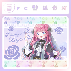 【配信素材】Blooming in Stardust PC壁紙