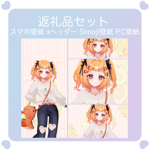 【IRIAM素材】オレンジの返礼品セット素材（mosaic）