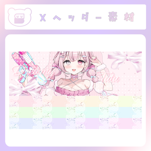 【配信素材】どりーみんちゅちゅなXヘッダー素材