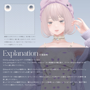 【森羅-SHINRA-】MELOW Eye texture 缩略图 4