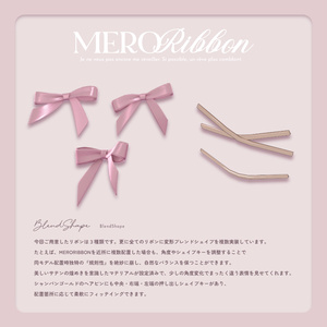 MERORIBBON-メロリボン- #MEMEROLAND 缩略图 3