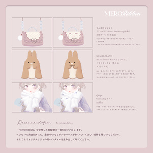 MERORIBBON-メロリボン- #MEMEROLAND 缩略图 5