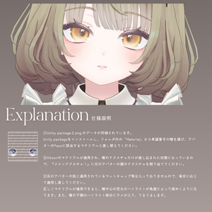 【愛莉-Airi】MELOW Eye texture1＆2 缩略图 5
