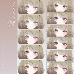 【愛莉-Airi】MELOW Eye texture1＆2 缩略图 3