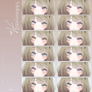 【愛莉-Airi】MELOW Eye texture1＆2 缩略图 4