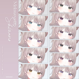 【しなの-Shinano】MELOW Eye texture1＆2 缩略图 3