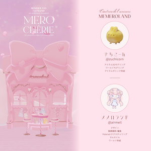 MEROCHÉRIE-メロシェリィ-BagSet #MEMEROLAND 缩略图 22
