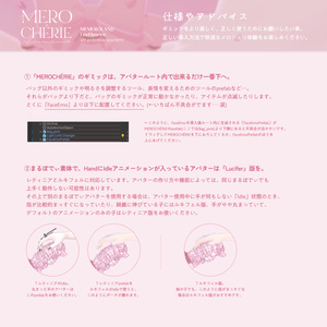 MEROCHÉRIE-メロシェリィ-BagSet #MEMEROLAND 缩略图 15