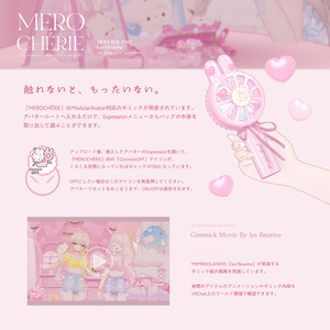 MEROCHÉRIE-メロシェリィ-BagSet #MEMEROLAND 缩略图 10