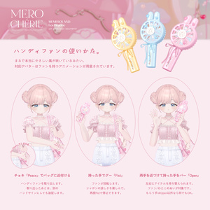 MEROCHÉRIE-メロシェリィ-BagSet #MEMEROLAND 缩略图 12