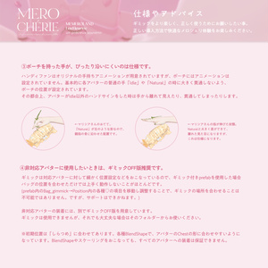 MEROCHÉRIE-メロシェリィ-BagSet #MEMEROLAND 缩略图 16