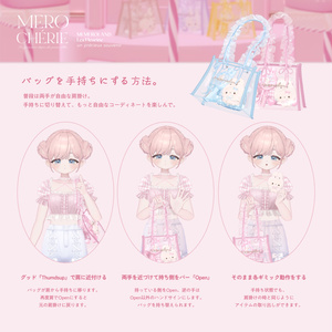 MEROCHÉRIE-メロシェリィ-BagSet #MEMEROLAND 缩略图 14