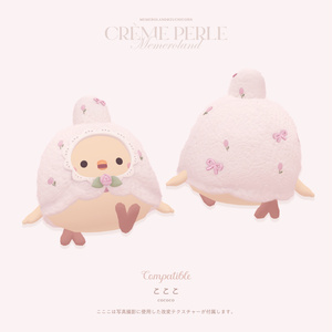CRÈME PERLE-クレム・ペルル-♡７avatars対応 缩略图 12