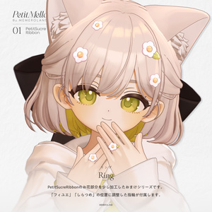 【PetitMello】PetitSucreRibbon♡AccessorySet 缩略图 10