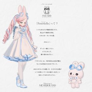 【PetitMello】PetitSucreRibbon♡AccessorySet 缩略图 2