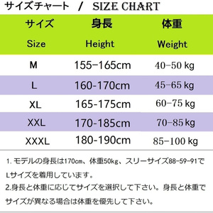 040 シルバーグレー色・ボディースーツ(サイドライン付)