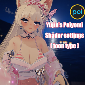Yujin Poi Animation Toon shadow setting 1.2 ( Cartoon shadow + detailed shadow )
