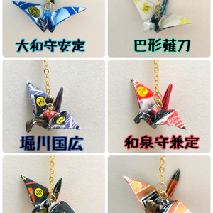 ツイステ ハーツラビュル寮2点 ポムフィオーレ寮1点 キーホルダー 楽天市場】【☆サマーセール'25☆】ツイステ 三連キーホルダー