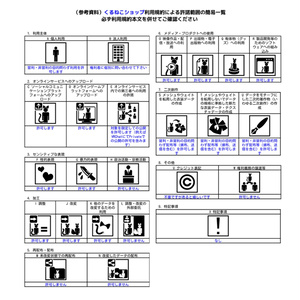 【Chalo想定衣装】Flight Cap 缩略图 6