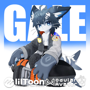 【Chalo想定衣装】Gale