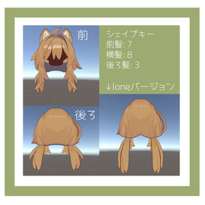 まめしばろーついん【まめひなた・キプフェル対応】 缩略图 4