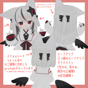 ぷらすへあー【ネメシス専用】 缩略图 2