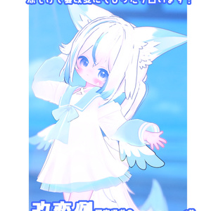 ぴょこふわさいどてーる【ネメシス対応髪型】 缩略图 7