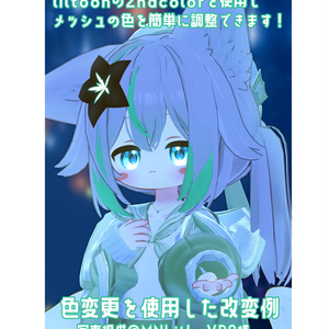ぴょこふわさいどてーる【ネメシス対応髪型】 缩略图 5