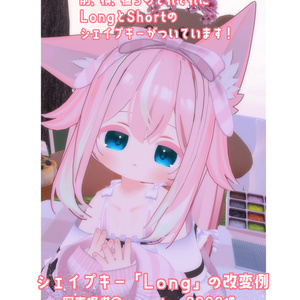 ぴょこふわさいどてーる【ネメシス対応髪型】 缩略图 4